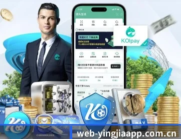 盈嘉体育 APP | yingjia